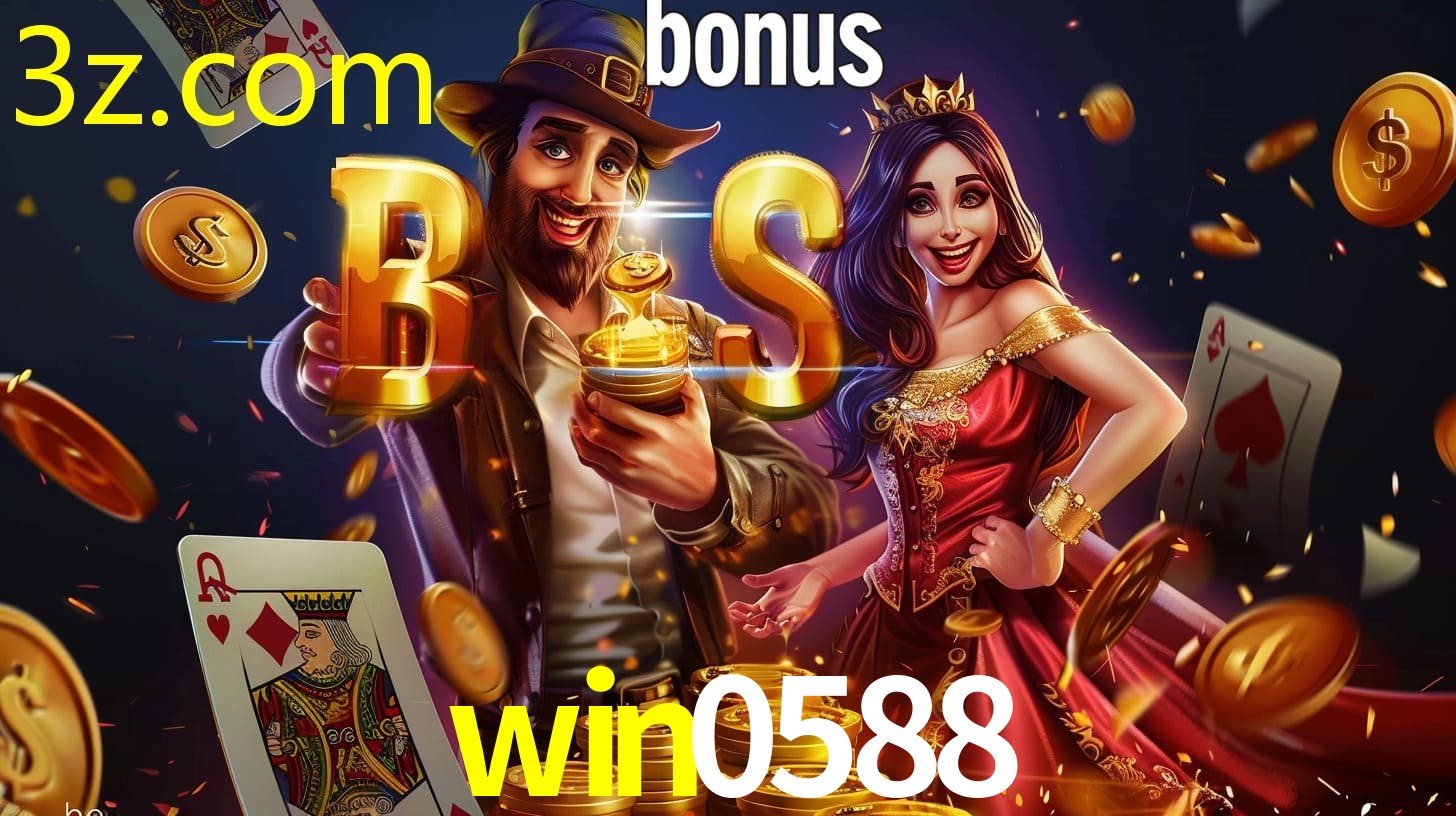WIN0588.COM