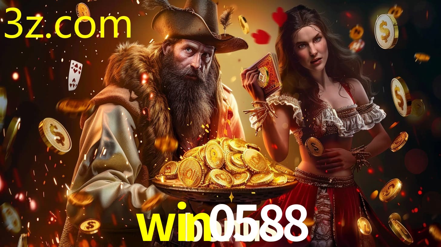 WIN0588.COM