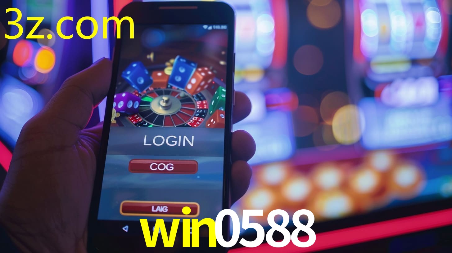 WIN0588.COM